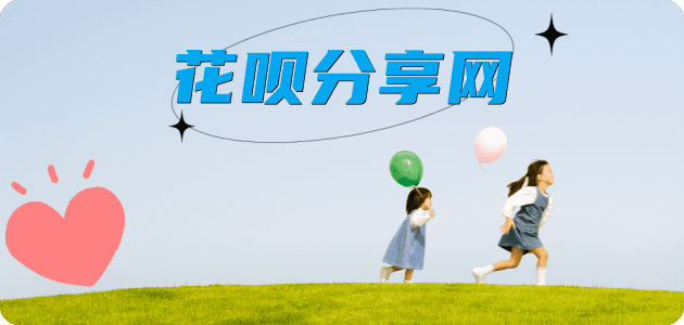 株洲信用卡白条24小时在线接单诚信商家_达人服务平台